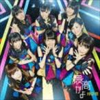 HKT48 / 最高かよ（TYPE-C／CD＋DVD） [CD]