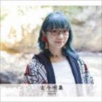 朝倉さや / 古今唄集〜Future Trax BEST〜（SHM-CD） [CD]