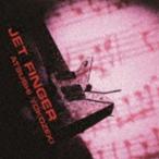JET FINGER ＋ GET AWAY／横関敦 - 最安値・価格比較