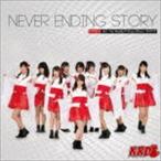 KRD8 / NEVER ENDING STORY（Type-D） [CD]
