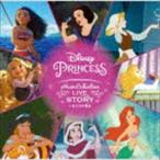 ディズニープリンセス・ミュージック・コレクション LIVE YOUR STORY 〜私だけの物語 [CD]