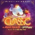 ディズニー・オン・クラシック 〜まほうの夜の音楽会 2019 [CD]