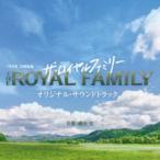 横山克（音楽） / TBS系 日曜劇場 