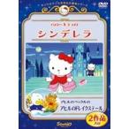  Hello Kitty. sinterela|a Hill. pekru. a Hill. do Ray ks tail [DVD]