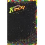 SMAP／X’smap 虎とライオンと五