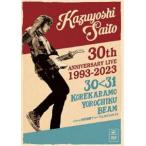 斉藤和義／KAZUYOSHI SAITO 30th Anniversary Live 1993-2023 30＜31 〜これからもヨロチクビーム〜 Live at 東京国際フォーラム2023.09.22（通常盤） [DVD]