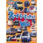 DVD клей было использовано . стул . super .....WOO! [DVD]