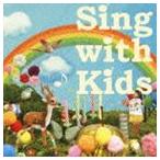 Sing with Kids ※再発売 [CD]