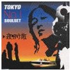 TOKYO NO.1 SOUL SET / ночь открытие передний [CD]
