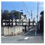 GOING UNDER GROUND / スタン