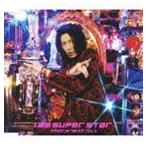 Yahoo! Yahoo!ショッピング(ヤフー ショッピング)コダマセントラルステーション / I am super star [CD]