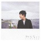 星野源 / 知らない（通常盤） [CD]