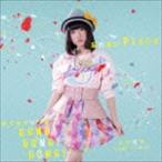 吉田凜音 / 忘れないPlace／テンセイリンネ 〜GONG! GONG! GONG!〜（通常盤） [CD]