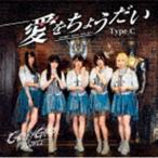 CHERRY GIRLS PROJECT / 愛をちょうだい（Type C（真志取みらいVer.）） [CD]