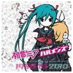 初音ミク / 初音ミク sings ハルメンズ [CD]