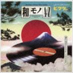 吉沢dynamite.jp＋CHINTAM（選曲） / 和モノAtoZ presents GROOVE和モノ ビクター編 [CD]