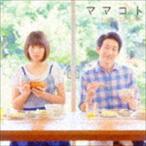Sugar’s Campaign / ママゴト [CD]