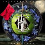 East Of Eden / Forbidden Fruit -2nd piece-( обычный запись ) [CD]