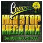 ( сборник )kava-z non * Stop * mega * Mix Dance отверстие * нагрудник Lee [CD]