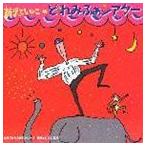  новый . считая ../ новый . считая . это ..... эффект живого звука { игра .. Daisaku битва серии } [CD]