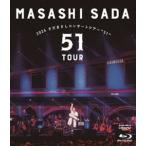 さだまさし／2024 さだまさしコンサートツアー”51” [Blu-ray]