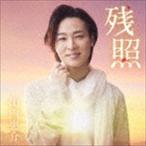 Yahoo! Yahoo!ショッピング(ヤフー ショッピング)山内惠介 / 残照（唄盤／CD＋DVD） [CD]