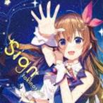 ときのそら / Sign（初回限定盤） [CD]