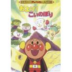 �y���T�t�z���ꂢ��!�A���p���}�� ���悰!�����̂ڂ� [DVD]