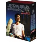 J’J 滝沢秀明 南米縦断4800km DVD BOX-ディレクターズカット・エディション- DVD