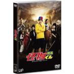 映画 怪物くん 通常版 [DVD]