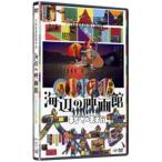  море сторон кинотеатр -kinema. шар небольшая коробка [DVD]