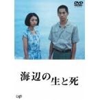  море сторон сырой ..DVD [DVD]