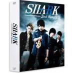 SHARK 〜2nd Season〜 DVD-BOX 豪華版＜初回限定生産＞ [DVD]