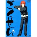 ごくせん 弐 （アニメ版） [DVD]