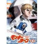 モンキーターン 第5節 [DVD]