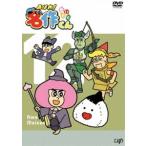 ���͂�!���삭��12 [DVD]