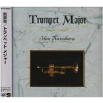 数原晋 / TRUMPET MAJOR [CD]