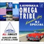杉山清貴＆オメガトライブ / 杉山清貴＆オメガトライブ 35TH ANNIVERSARY オール・シングルス＋カマサミ・コングDJスペシャル＆モア（2Blu-specCD2＋DVD） [CD]