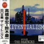 THE BEATNIKS / EXITENTIALISM 出口主義 [CD]