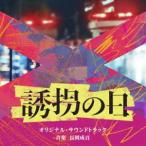 長岡成貢（音楽） / テレビ朝日系火曜ド