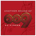 Yahoo! Yahoo!ショッピング(ヤフー ショッピング)ANOTHER SOUND OF 009 RE：CYBORG [CD]