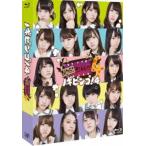 NOGIBINGO!4 Blu-ray BOX [Blu-ray]
