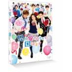 ショッピングせとか 映画 兄に愛されすぎて困ってます（通常版） [Blu-ray]