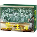 先に生まれただけの僕 Blu-ray B