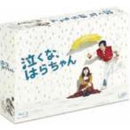 泣くな、はらちゃん Blu-ray BO
