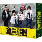 金田一少年の事件簿N（neo）ディレクターズカット版 Blu-ray BOX [Blu-ray]