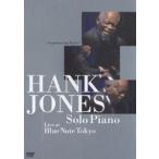  Legend *ob* Jazz * фортепьяно ~ жить * at * голубой Note Tokyo ~ [DVD]