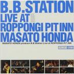 本田雅人 / B.B.Station Live [CD]