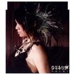 Yahoo! Yahoo!ショッピング(ヤフー ショッピング)コミネリサ / テレビアニメーション レンタルマギカ OPテーマ 宇宙に咲く [CD]