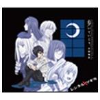 Yahoo! Yahoo!ショッピング(ヤフー ショッピング)吉田旬吾 / テレビアニメーション レンタルマギカ EDテーマ 歩いていこう。 [CD]